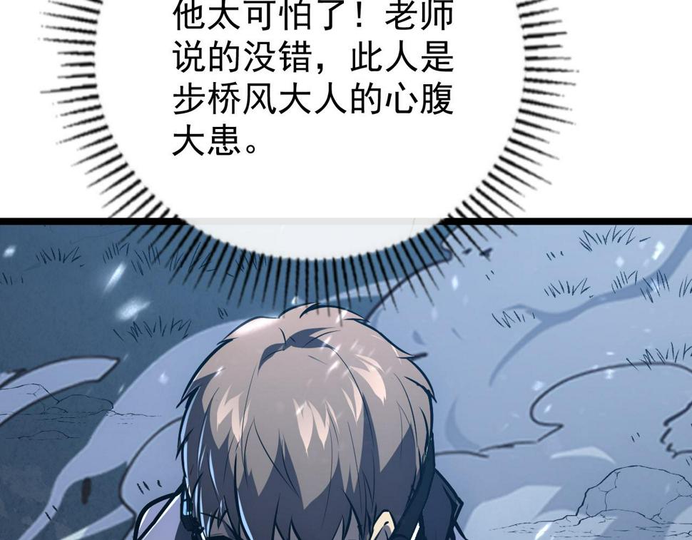 148 引蛇出洞138