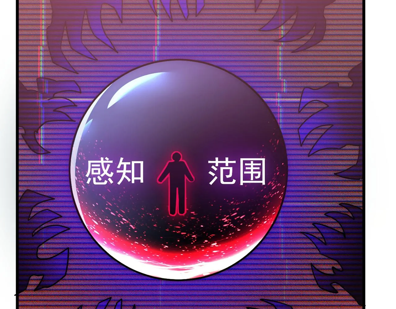 174 狂战之体89