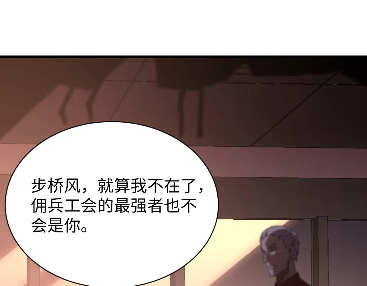189 大敌的底牌69