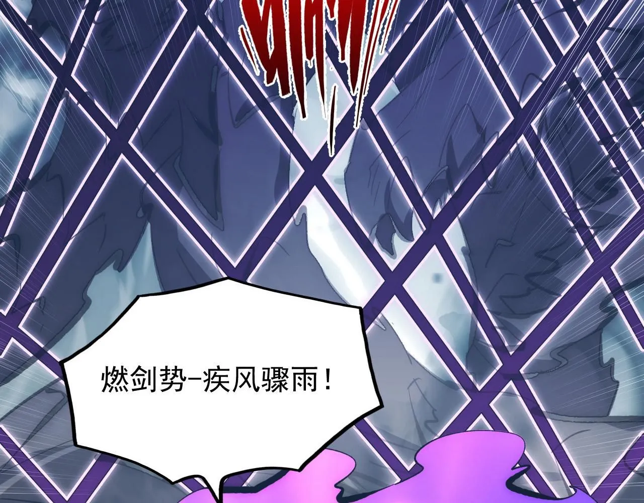 204 灰界兽王67