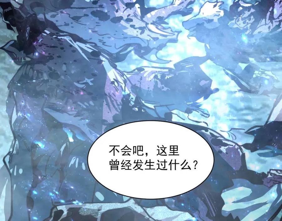 第030话 神秘洞穴·巨大收获49