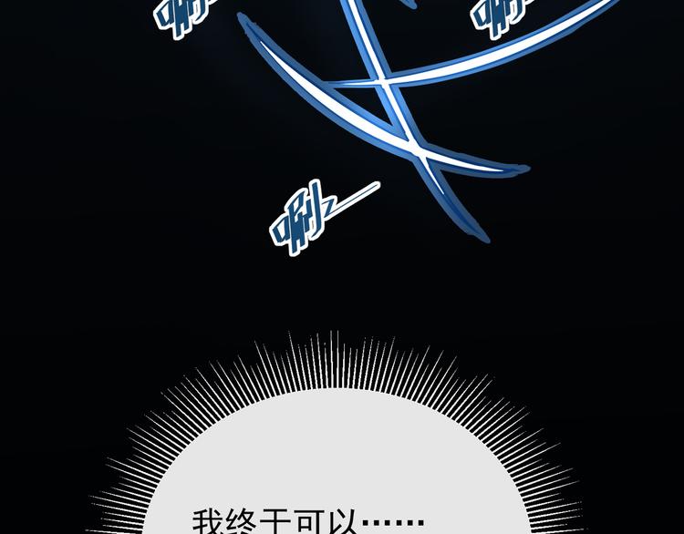 第007话 实力暴涨106