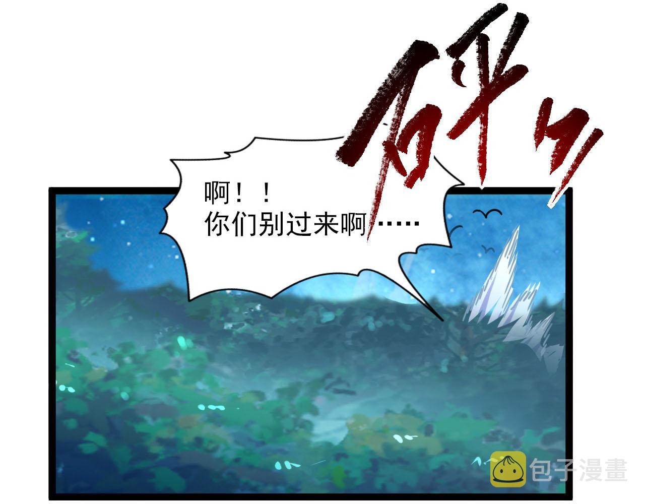 071 笼罩金宁的恐惧64