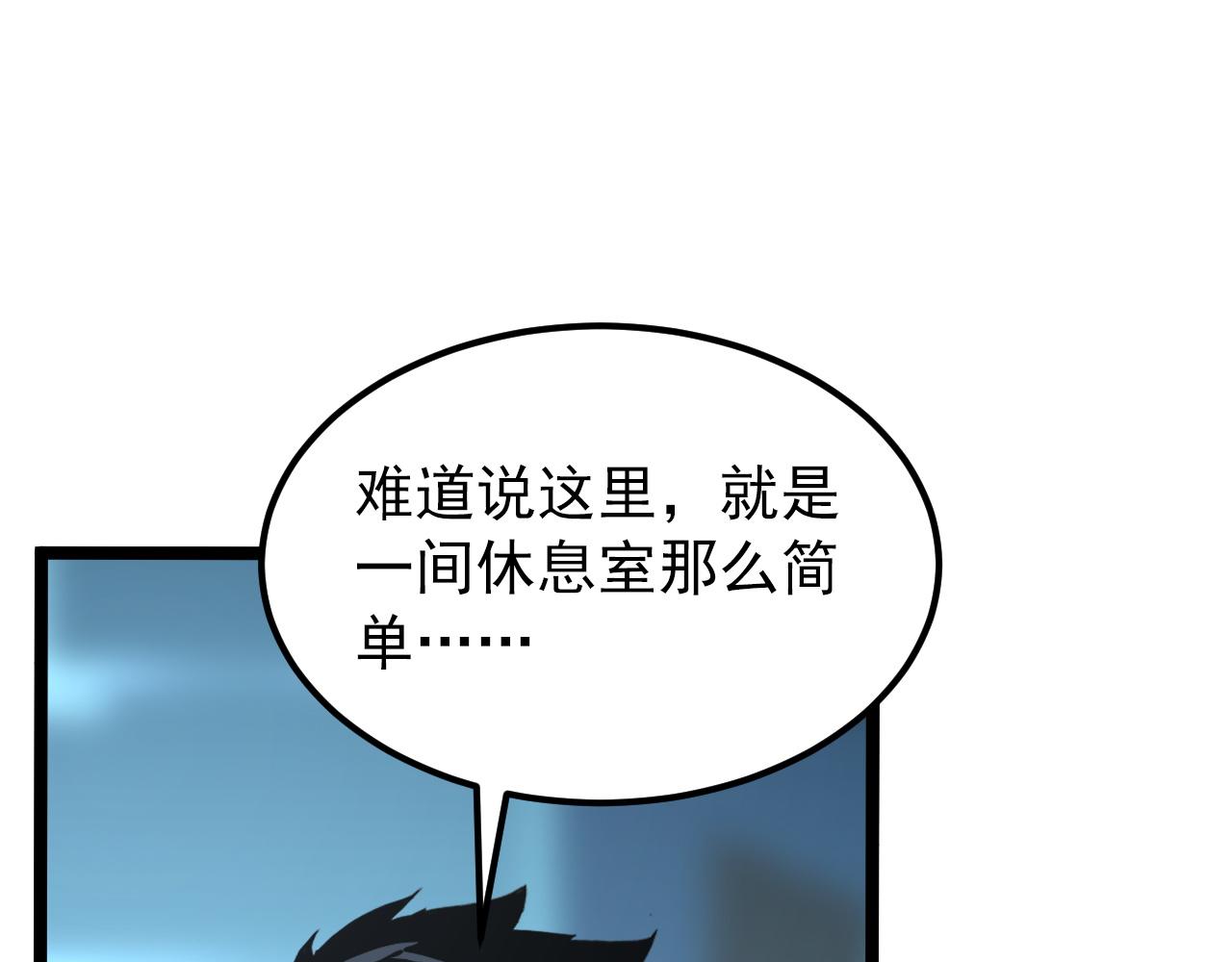 103 密室中的秘密39