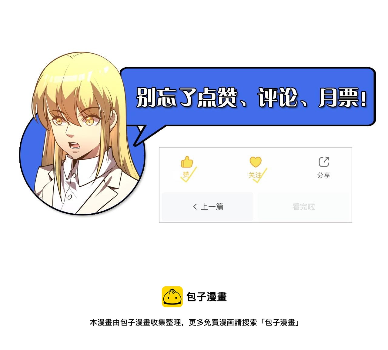 126 佣兵总部训练营168