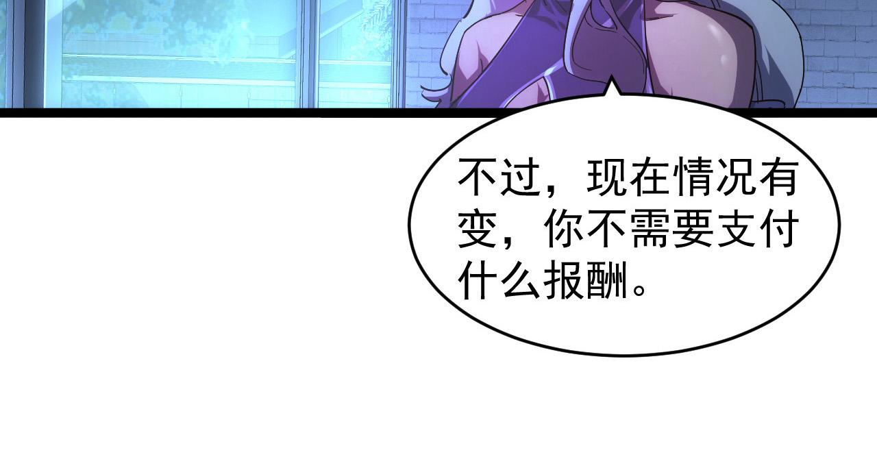 087 神秘组织·暗星首领83