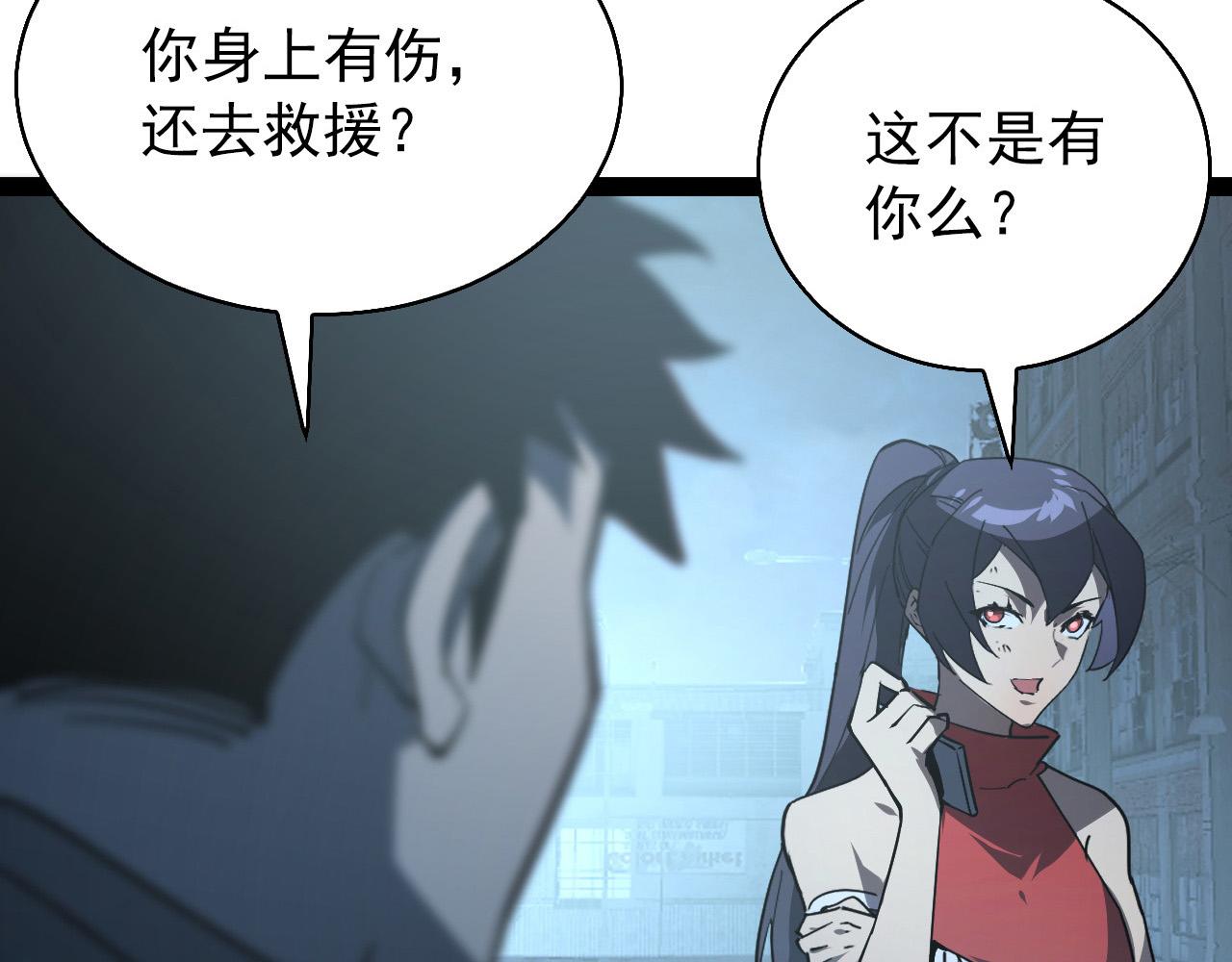 095 亡命袭杀的危局！90