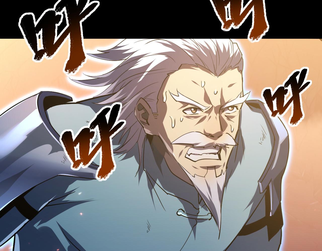 097 西渊魔怪108