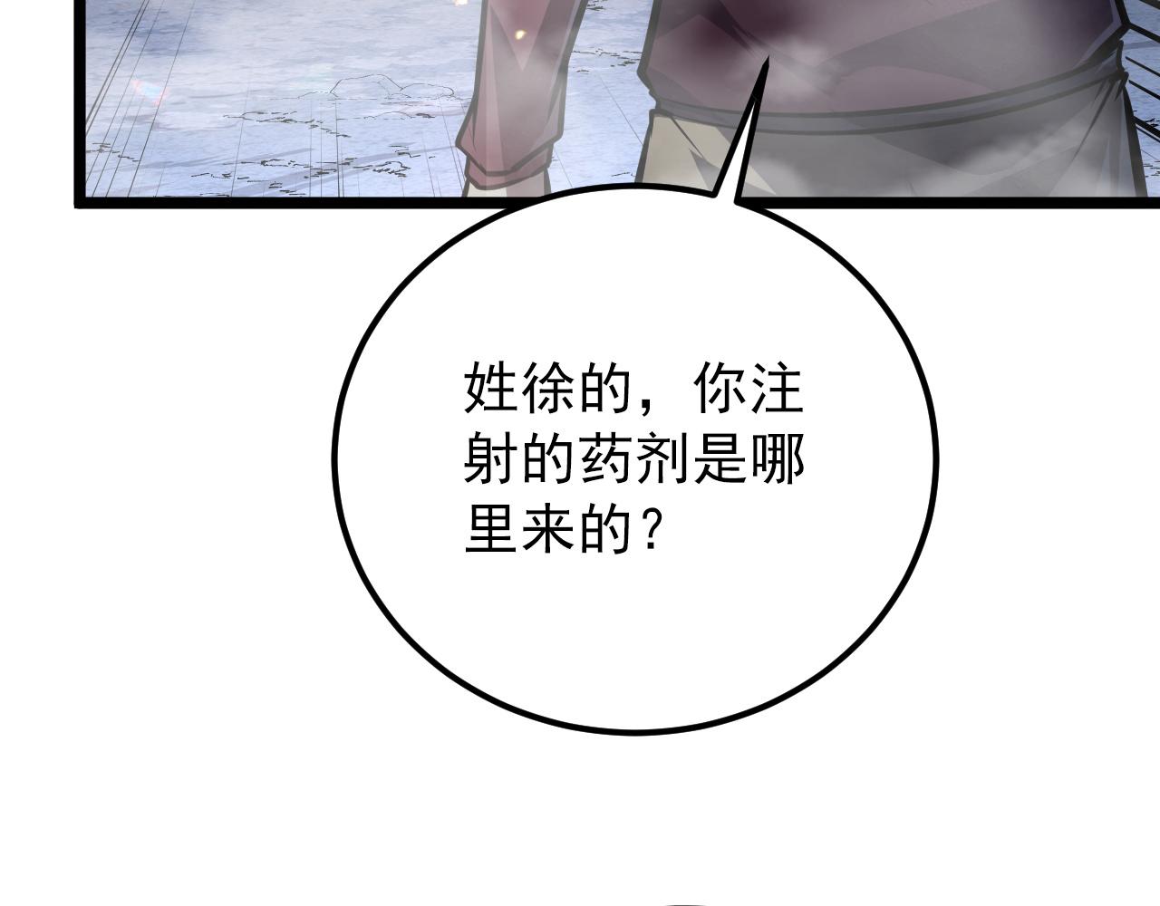 134 中级战将亦有差距90