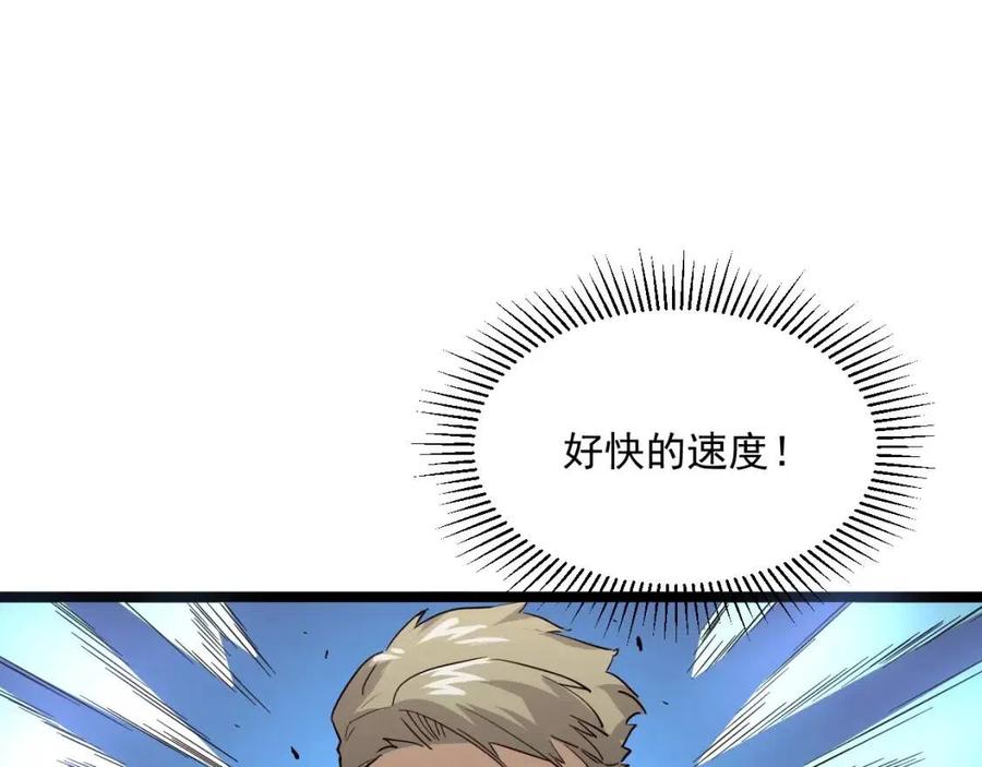 第018话 激战·首席星武教练62