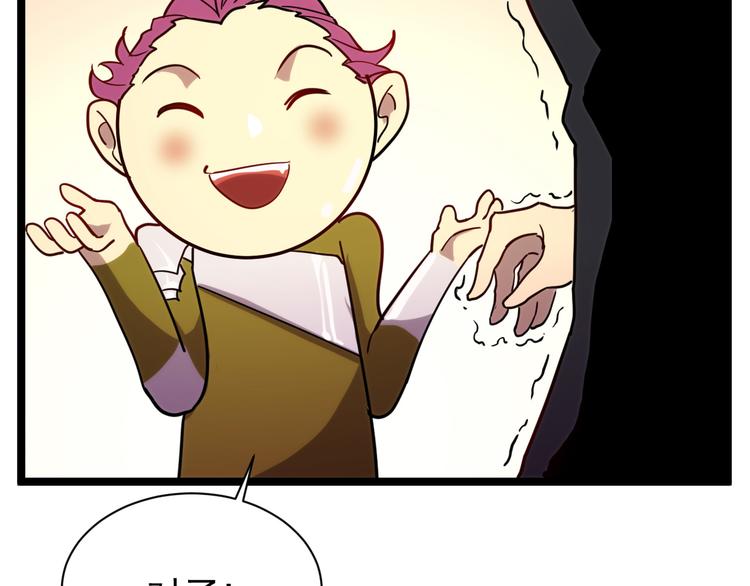 第002话 &amp;nbsp;E级兽窟47