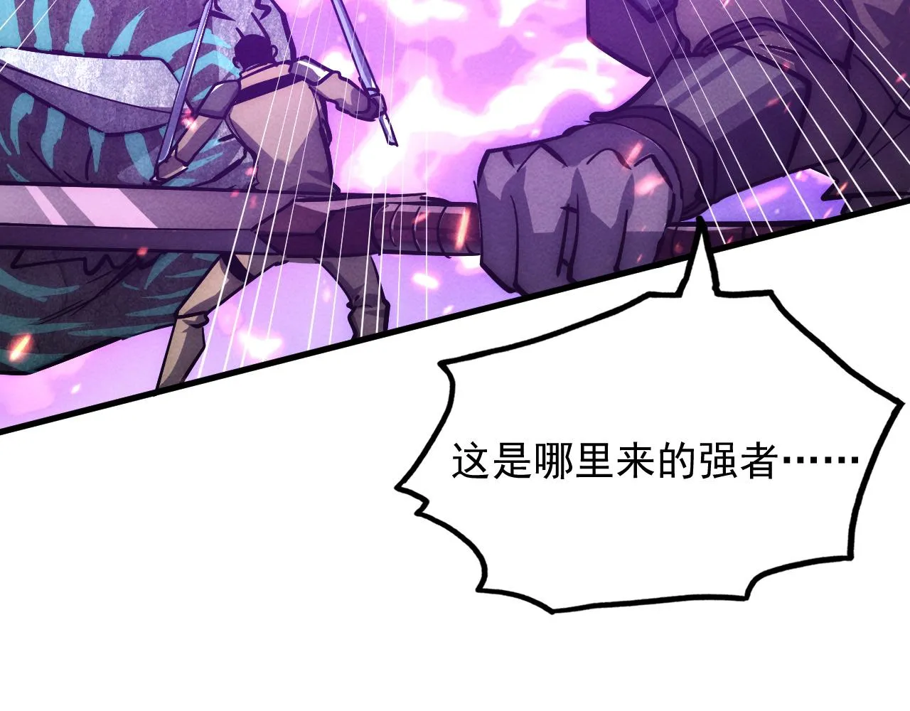 185 诡异动向的兽潮45