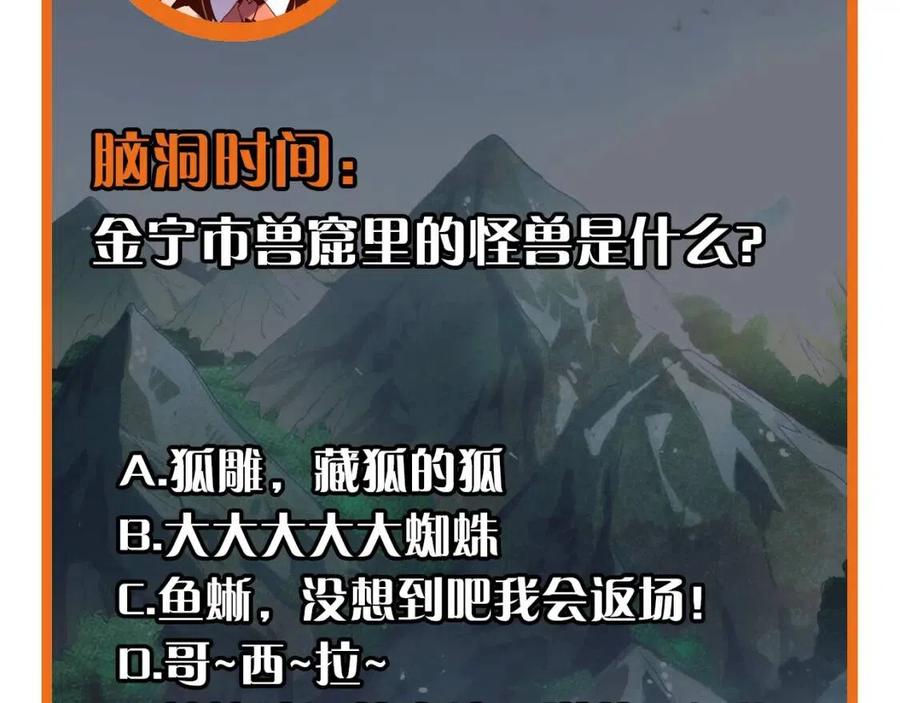 第020话 离别·目的地金宁127