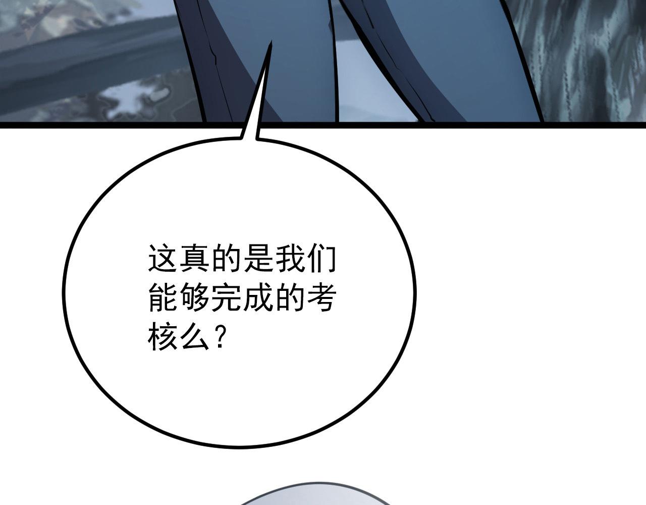 130 地狱级考核69