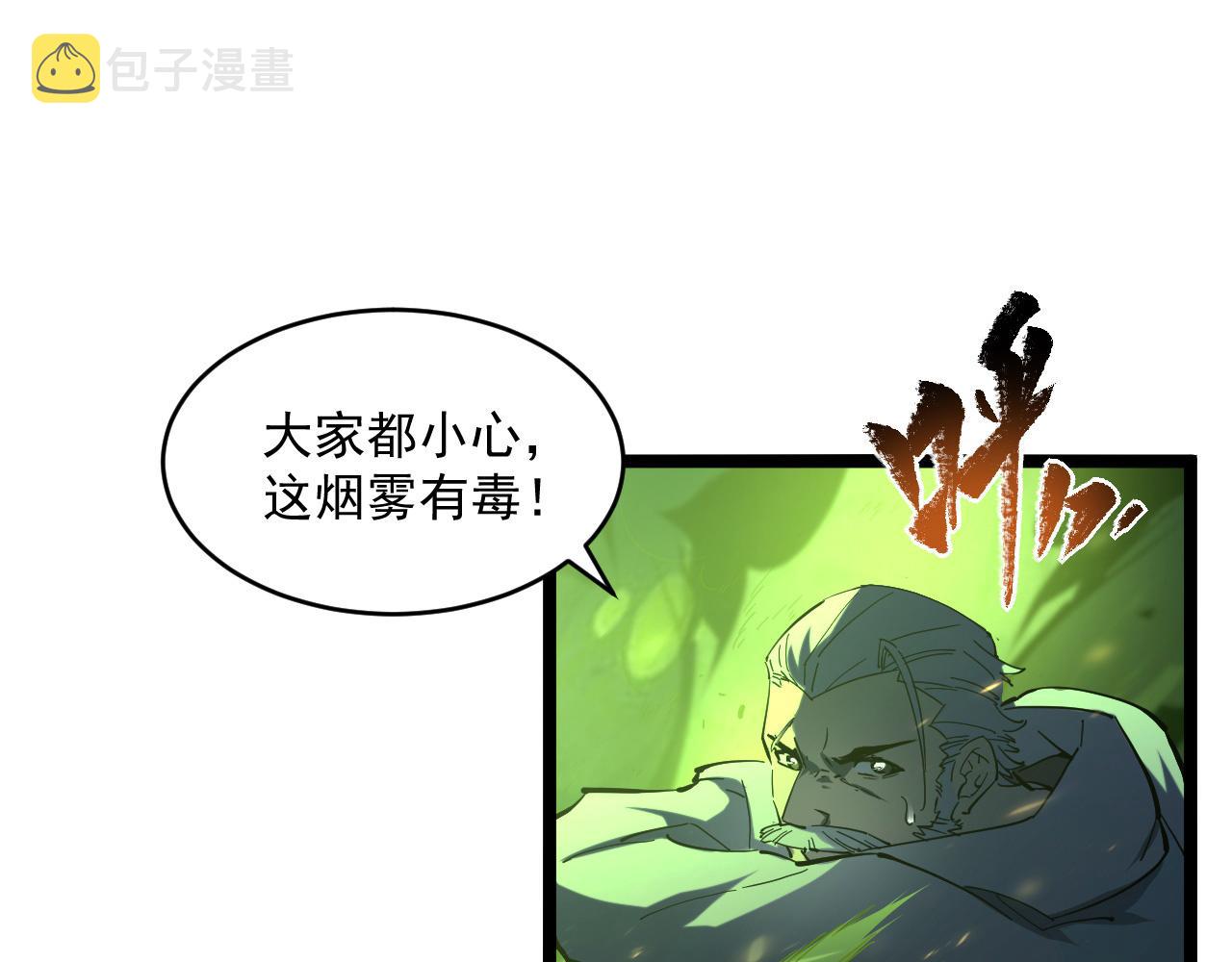 第68话 四面楚歌44