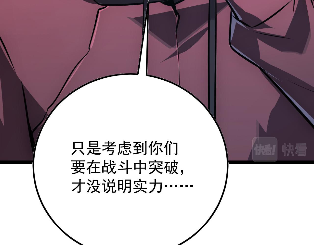 129 伐罪惩凶68