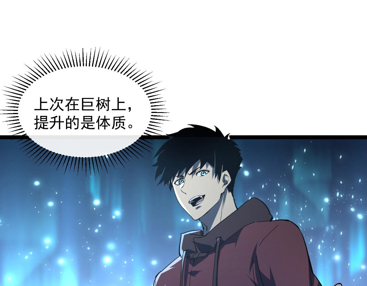 第065话 笼罩金宁市的恐怖气13