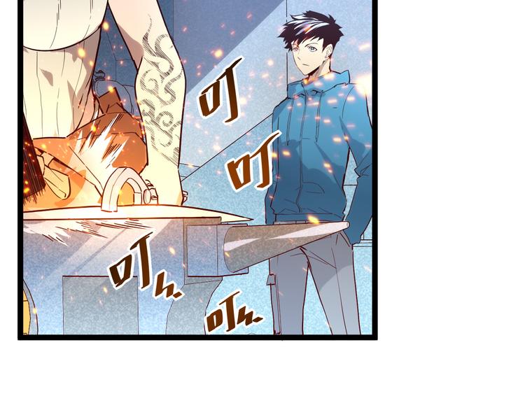 第017话 美女铸造师的震撼35