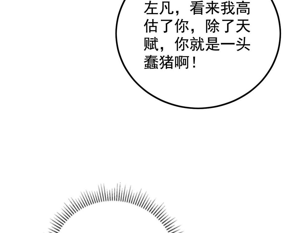 152 首战高级战将巅峰！127