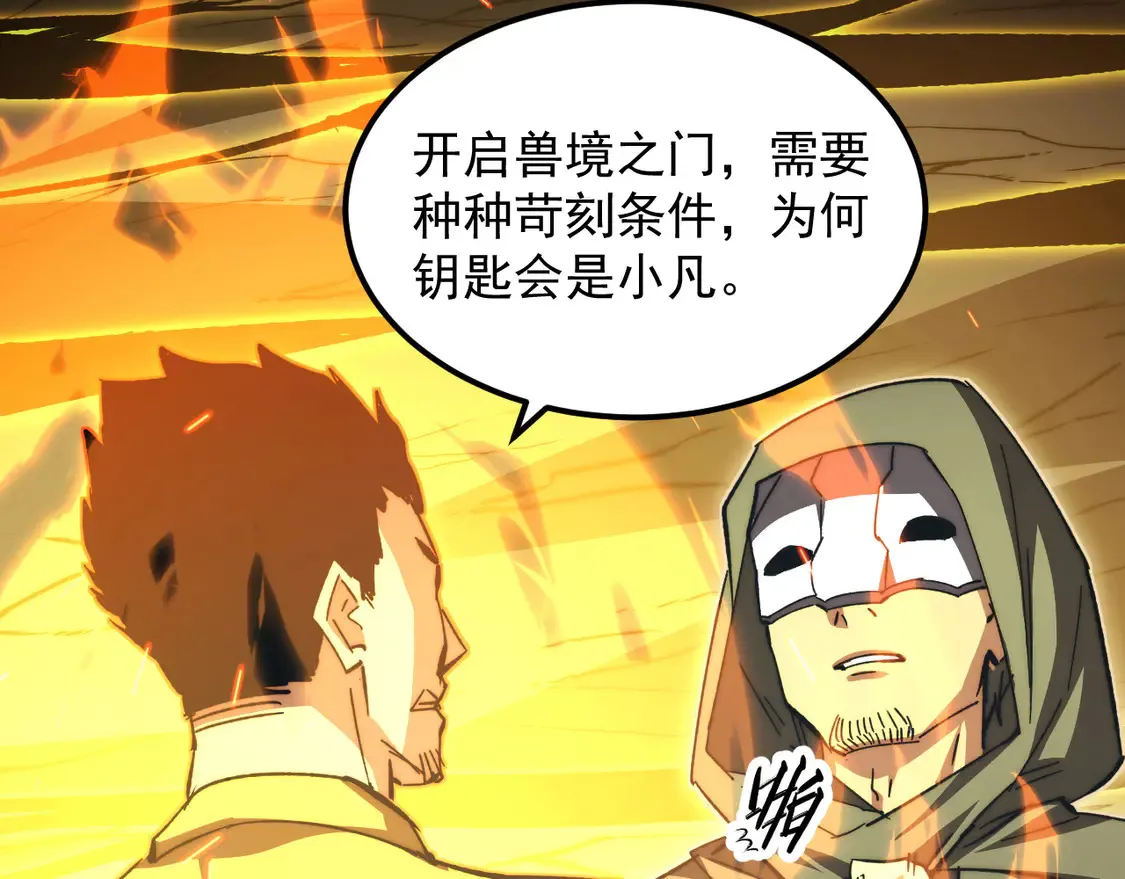 275 当年的真相16