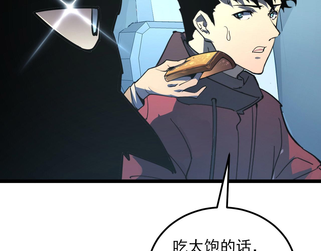 102 神战技111