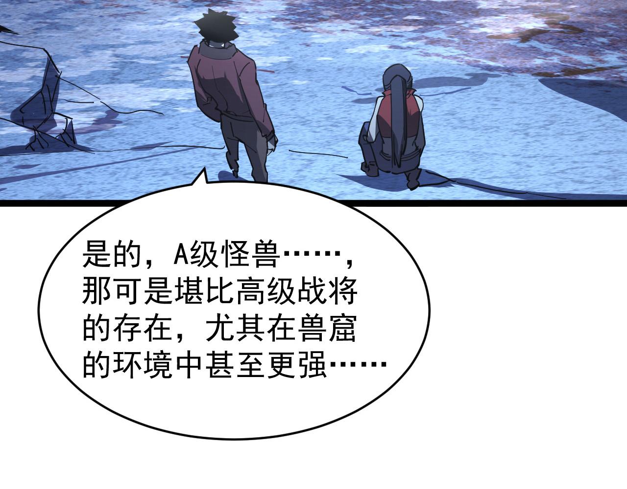 093 变强的决心！51