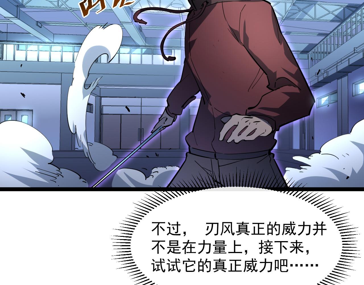 第052话 快抱我离开22
