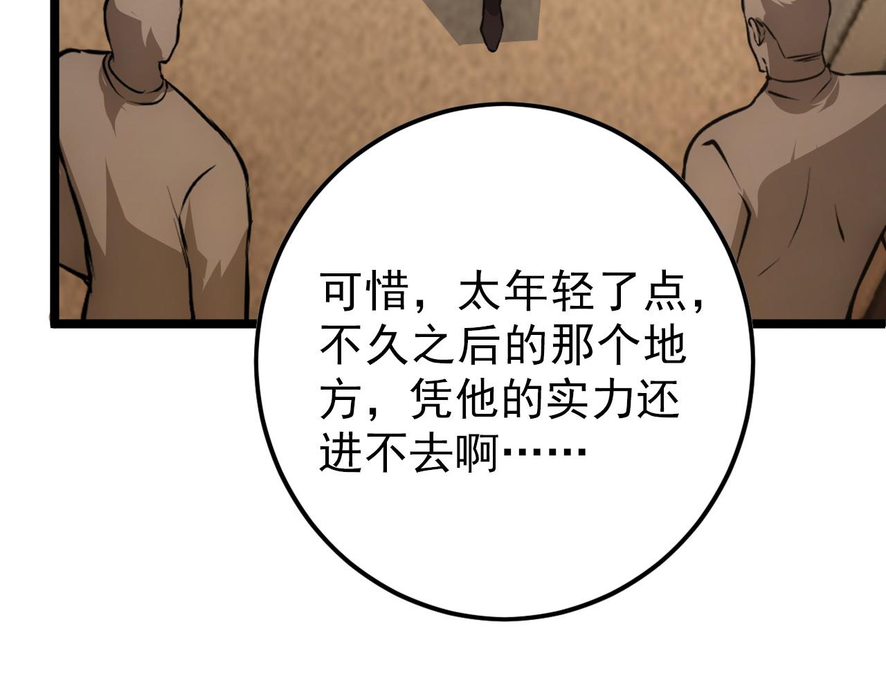 141 丁忆影的宴请67