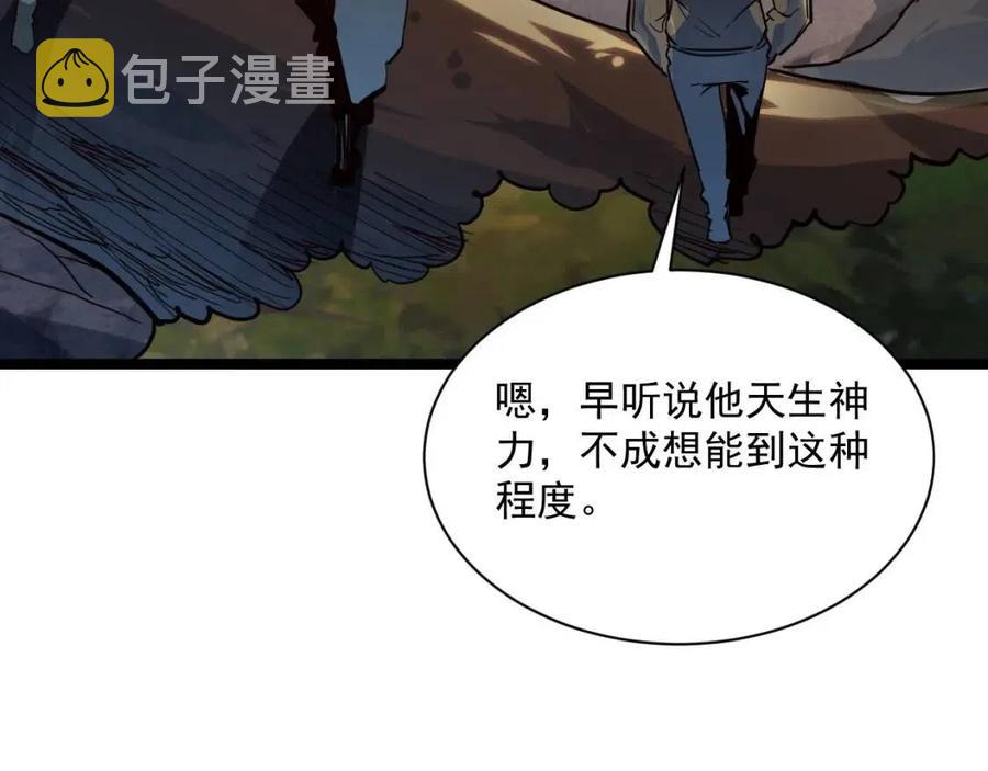 第038话 准战将小队！144