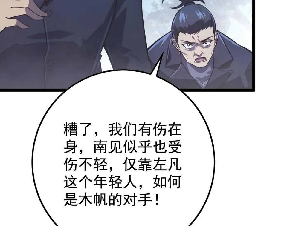 152 首战高级战将巅峰！70