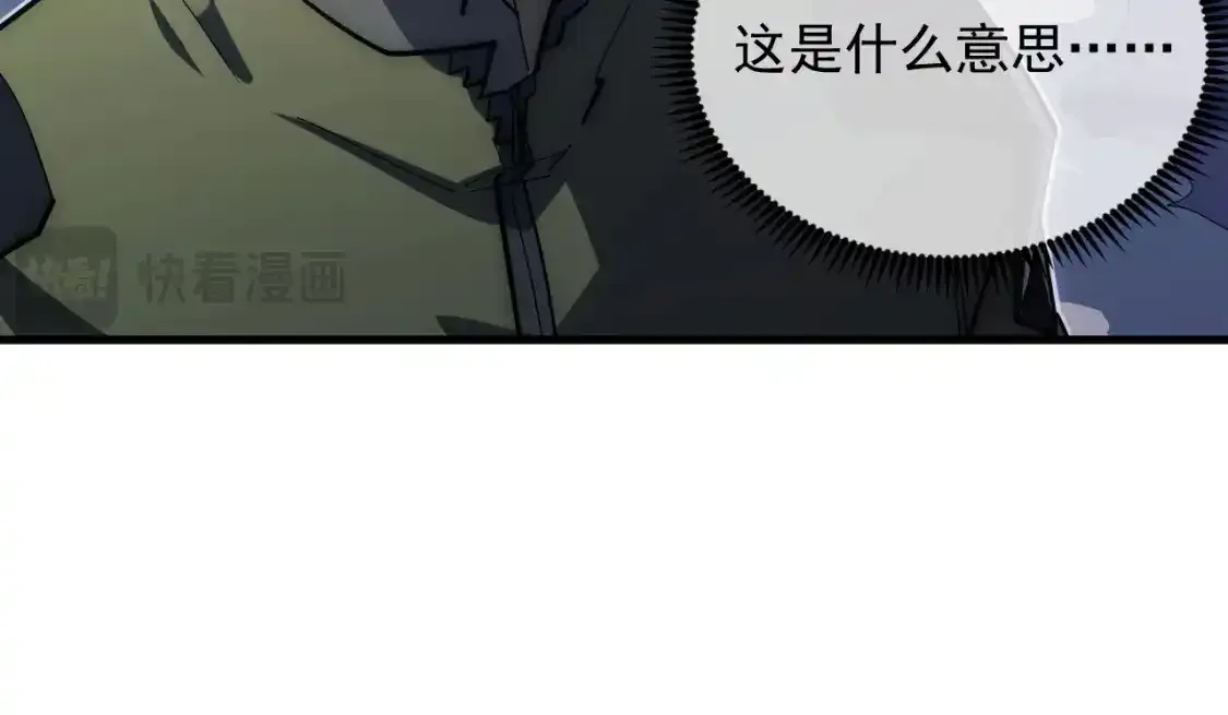 235 津海危机解除！49