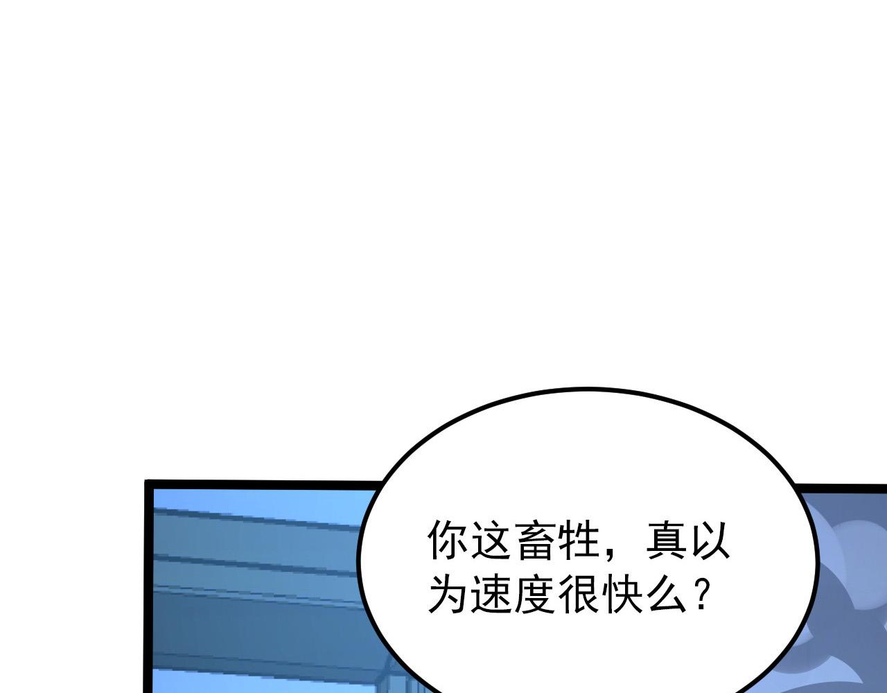 116 敌我的伎俩70