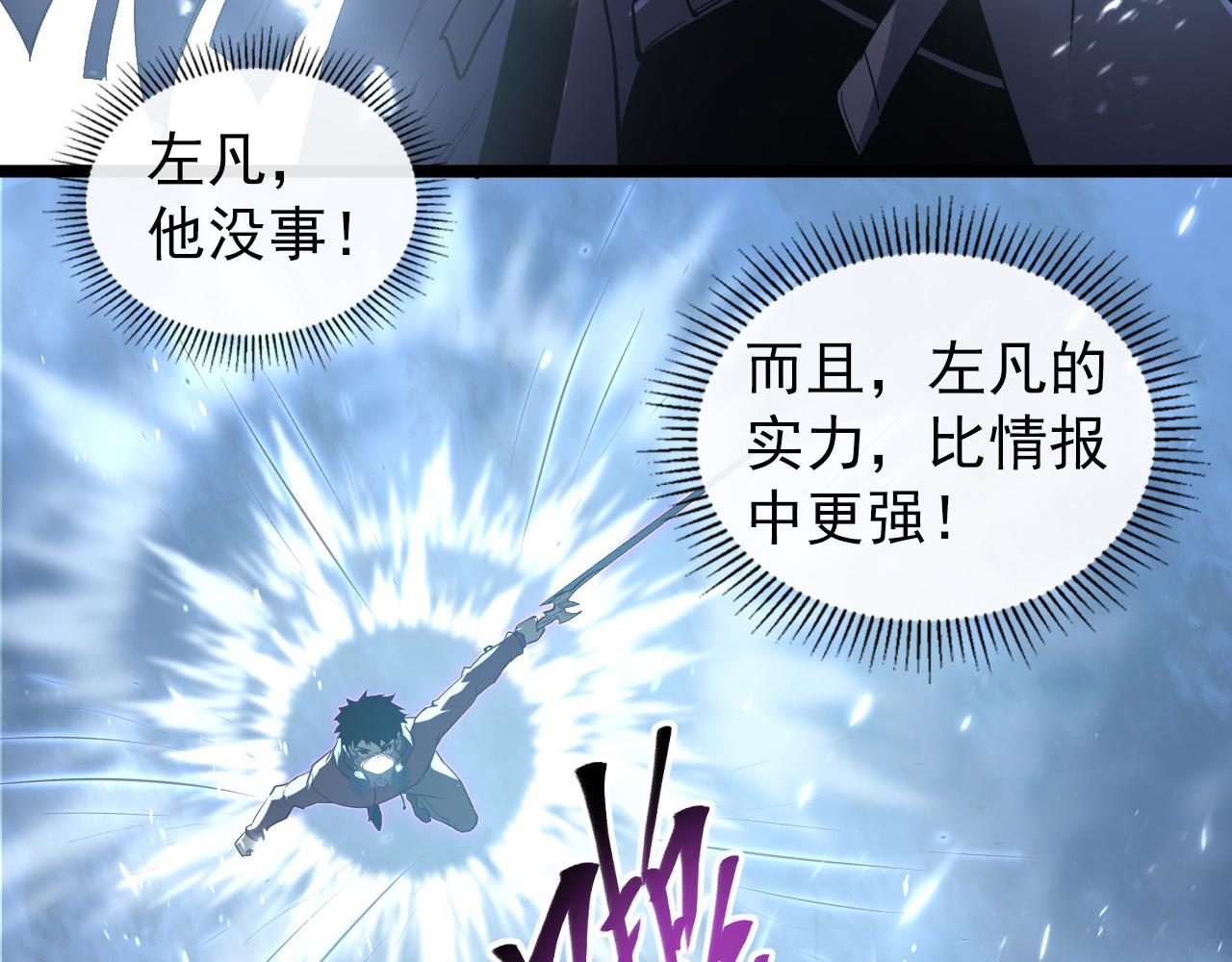096 突破的绝杀！21