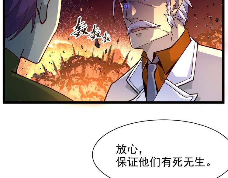 第005话 背叛125