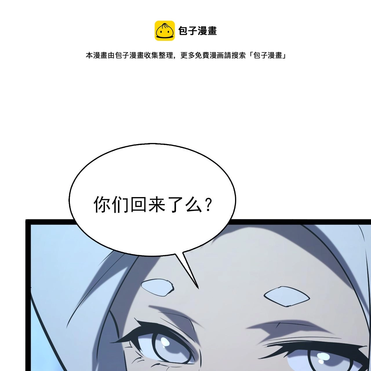 095 亡命袭杀的危局！77