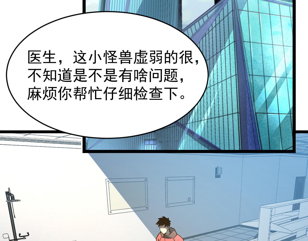 082 孵化42