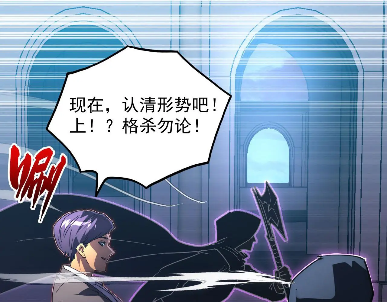 231 陷入绝境的牧家！76