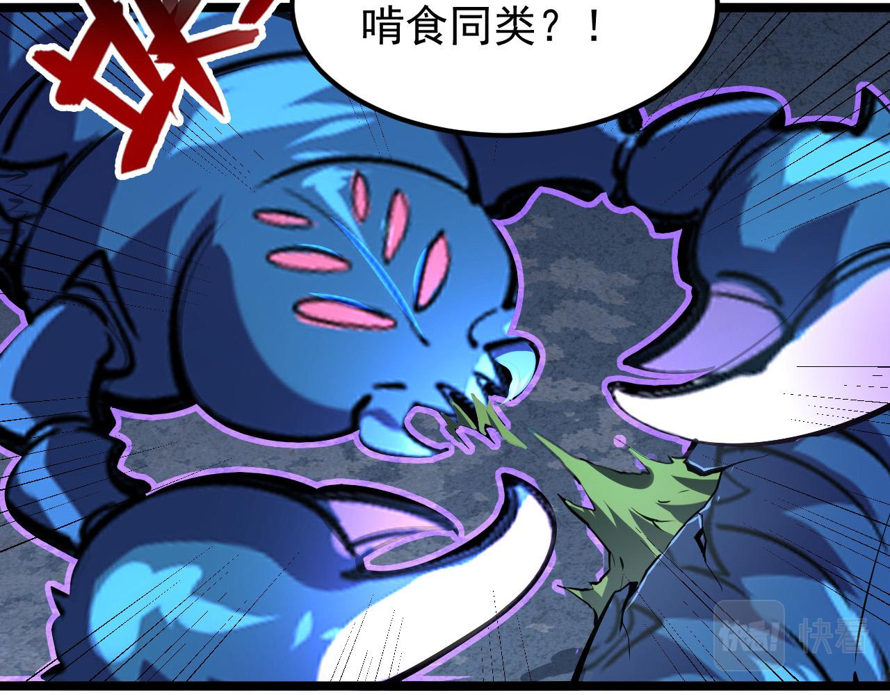 105 回光之威97