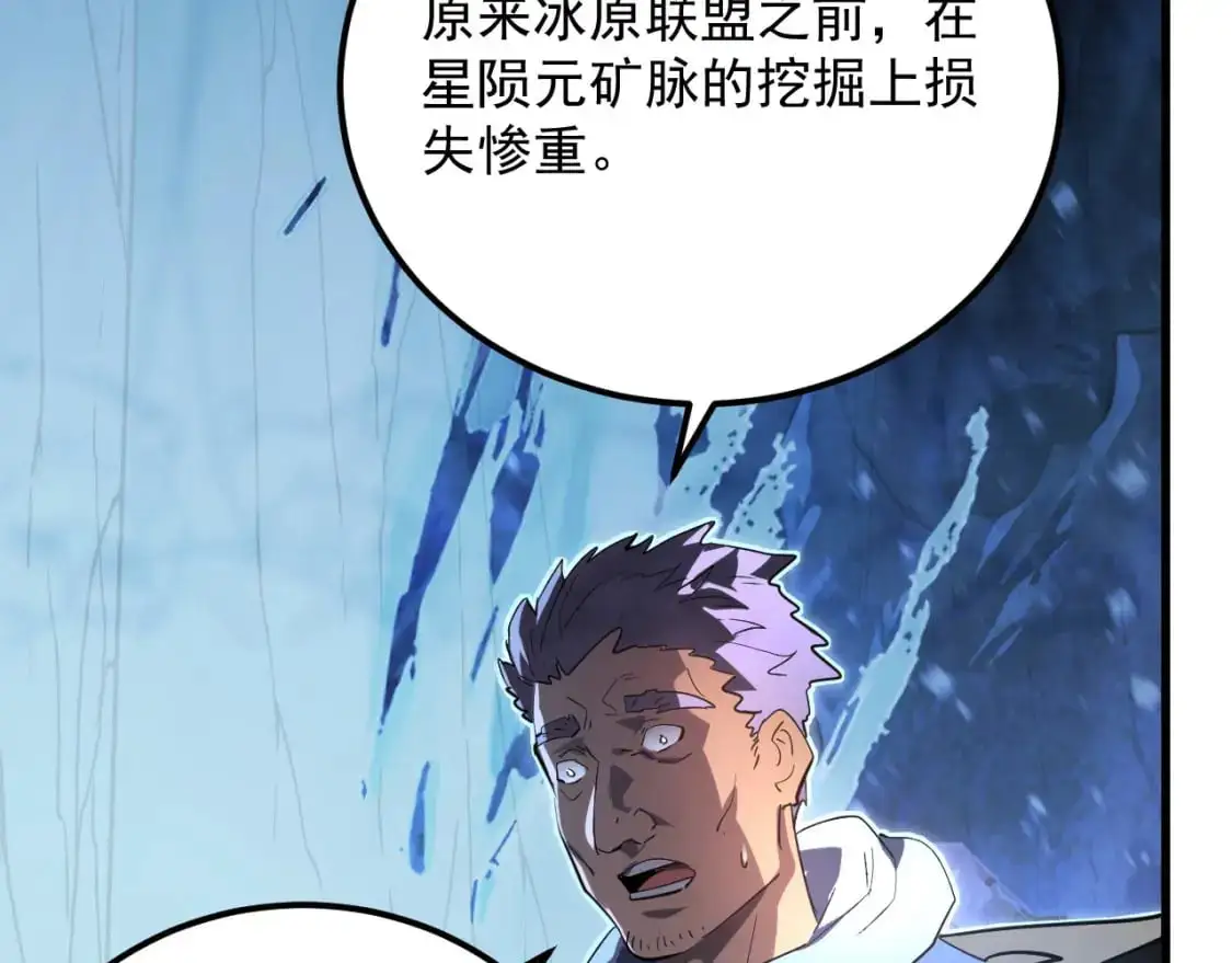 241 诡异·自爆的怪兽群!100