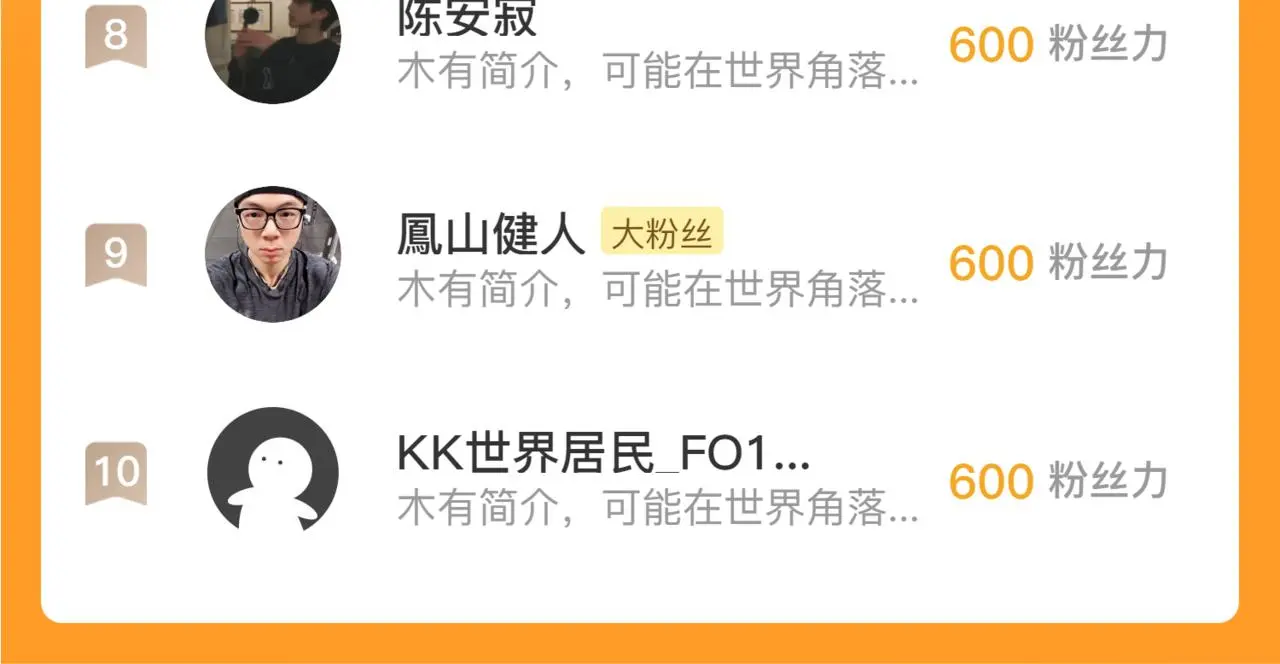 226 目标！炎狱之门！123