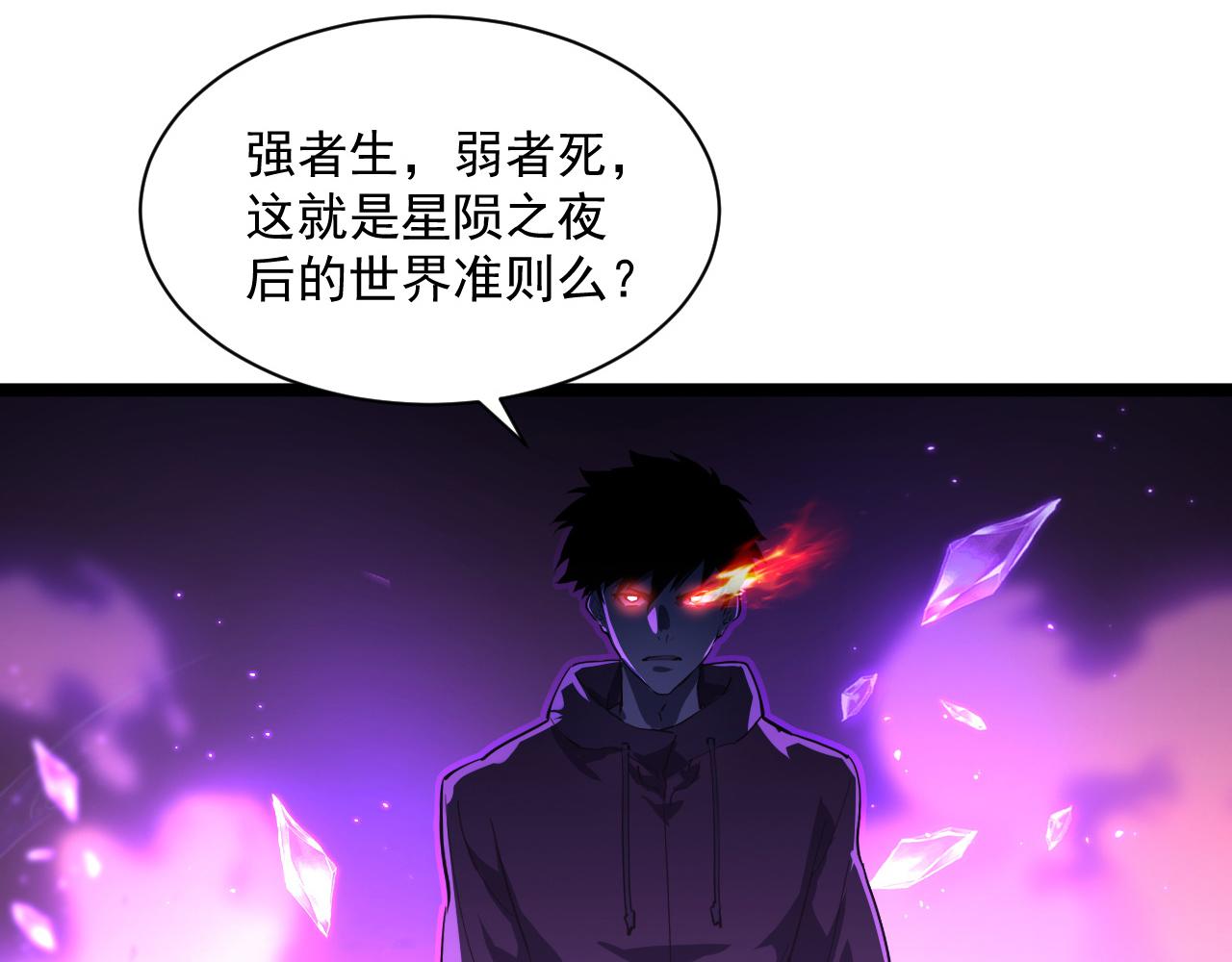 第057话 幕后黑手92
