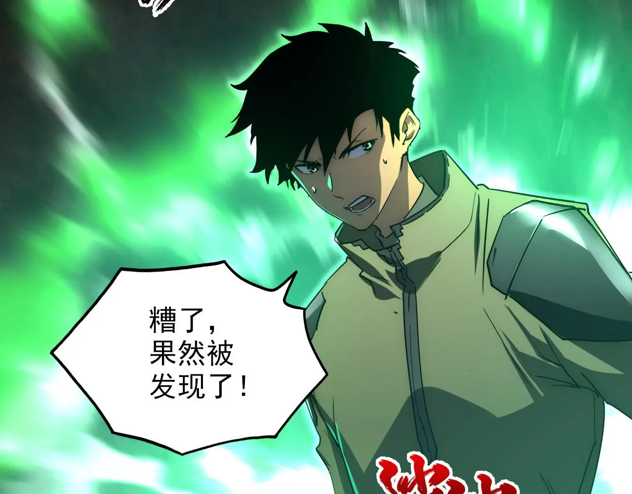 226 目标！炎狱之门！106