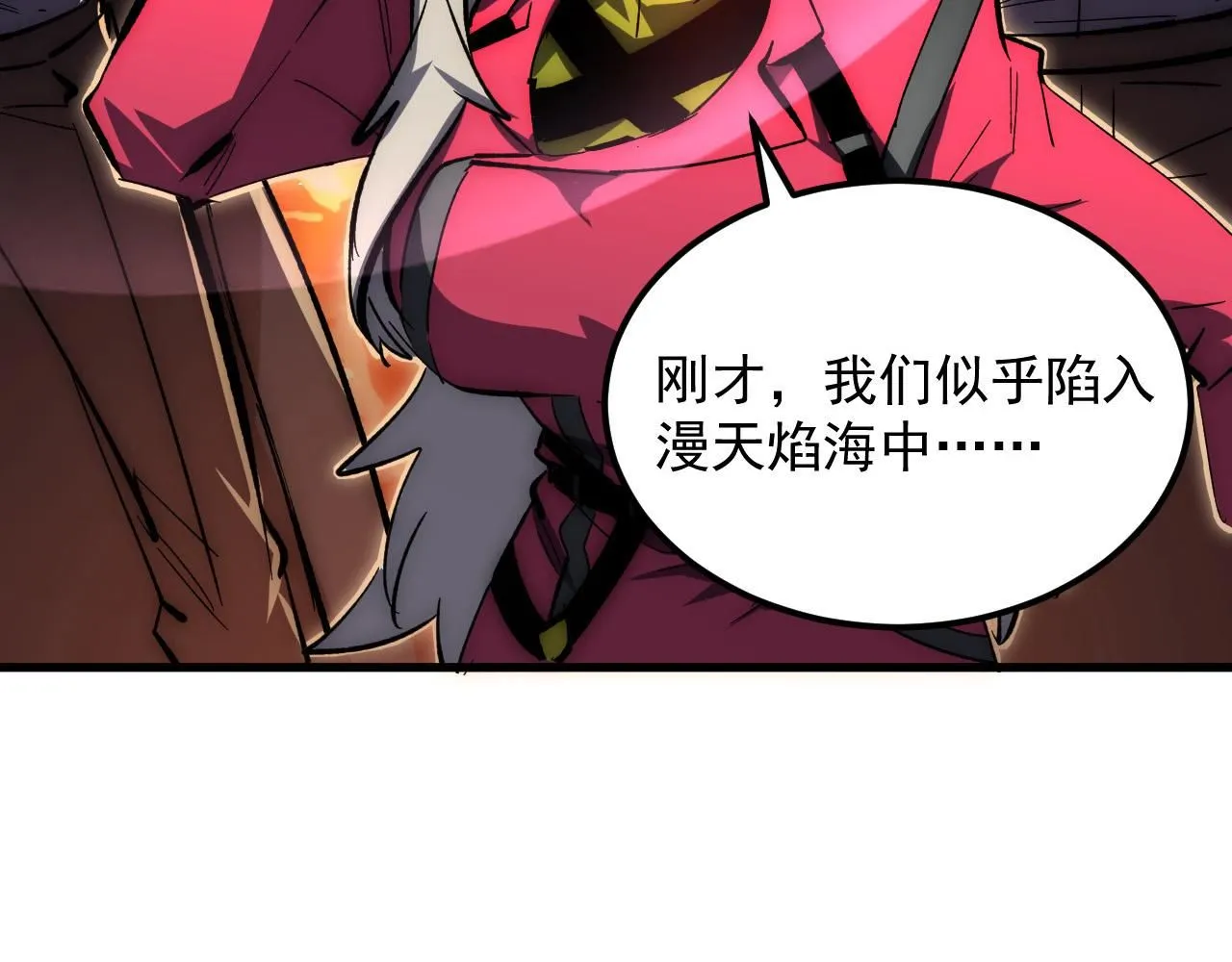 211 超出理解的存在23