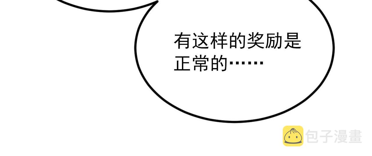 099 击杀A级怪兽51