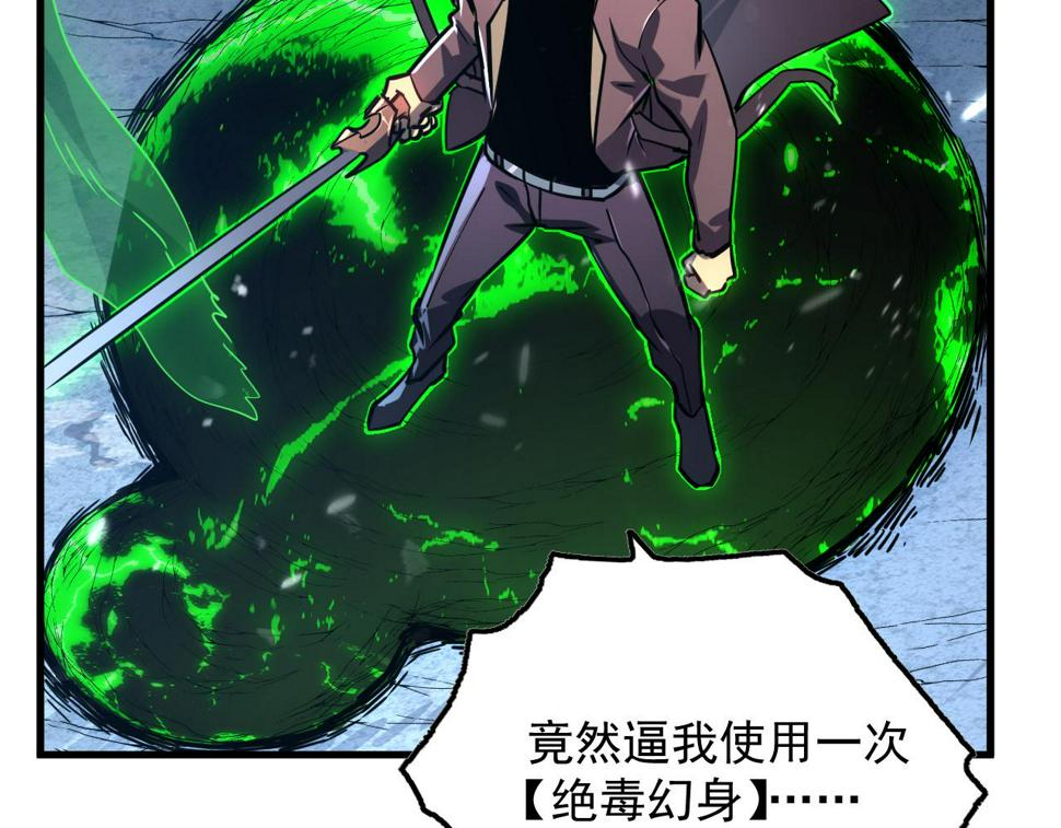 157 激战爆发62