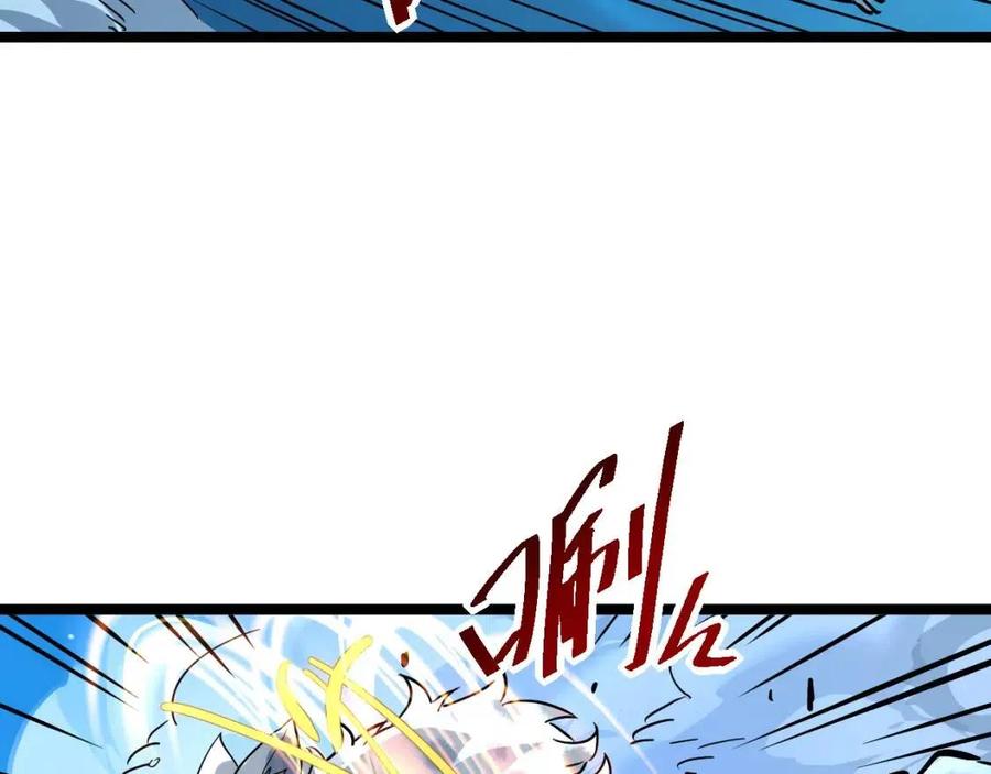 第045话 实力飙升！89