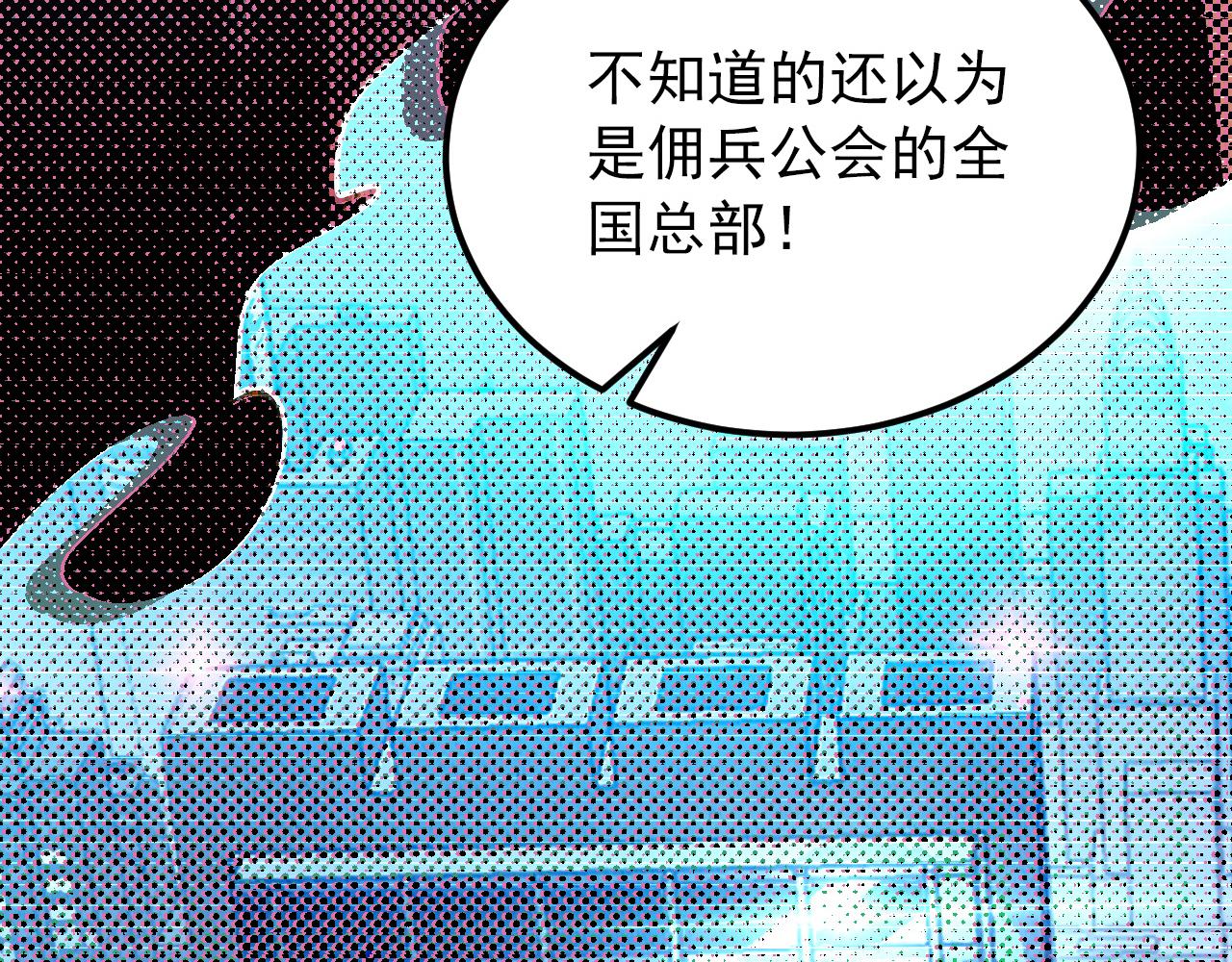 126 佣兵总部训练营12