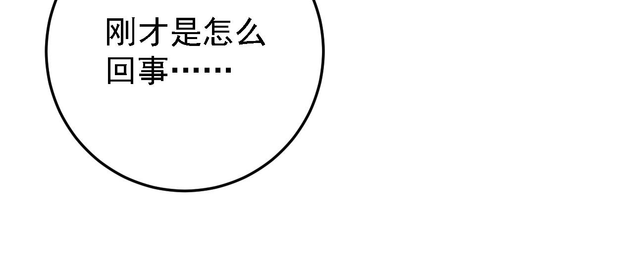 137 战神强者的震惊88