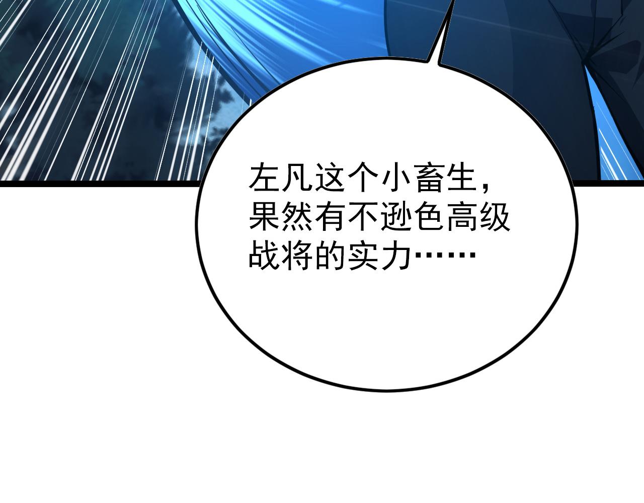 144 鬼面森林15