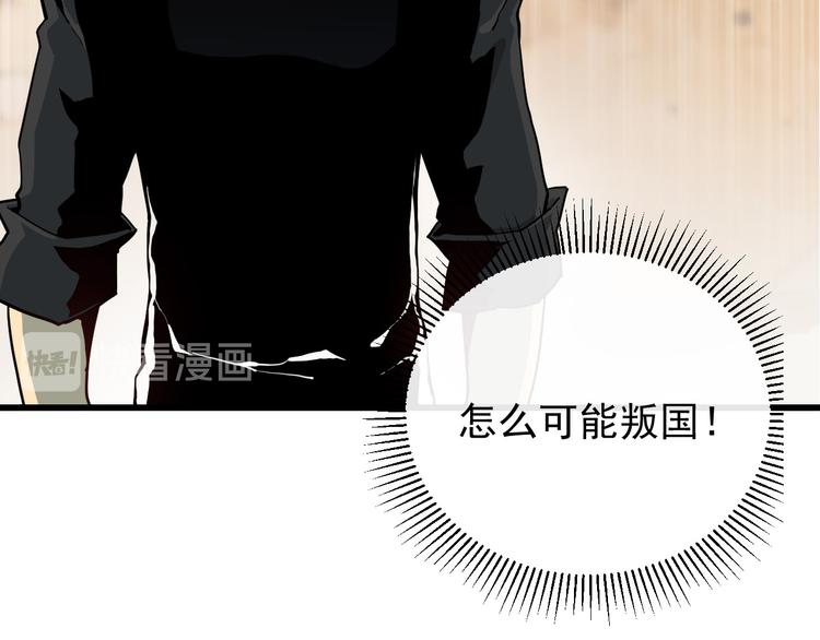 序章：从末世崛起！24